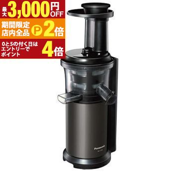楽天市場】パナソニック ビタミンサーバー mj-l600の通販