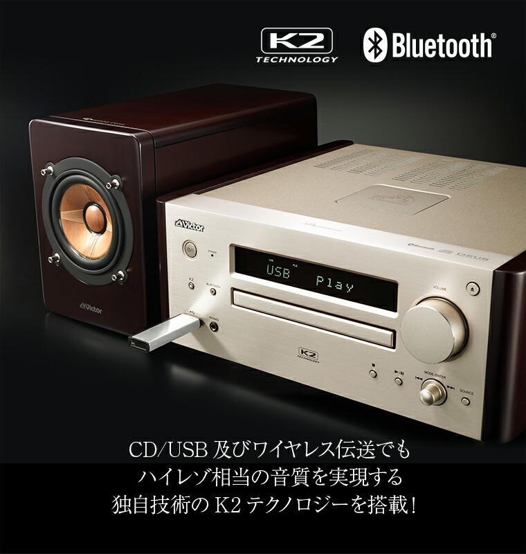 楽天市場】【楽天1位！特別限定商品】 Victor ビクター プレミアム
