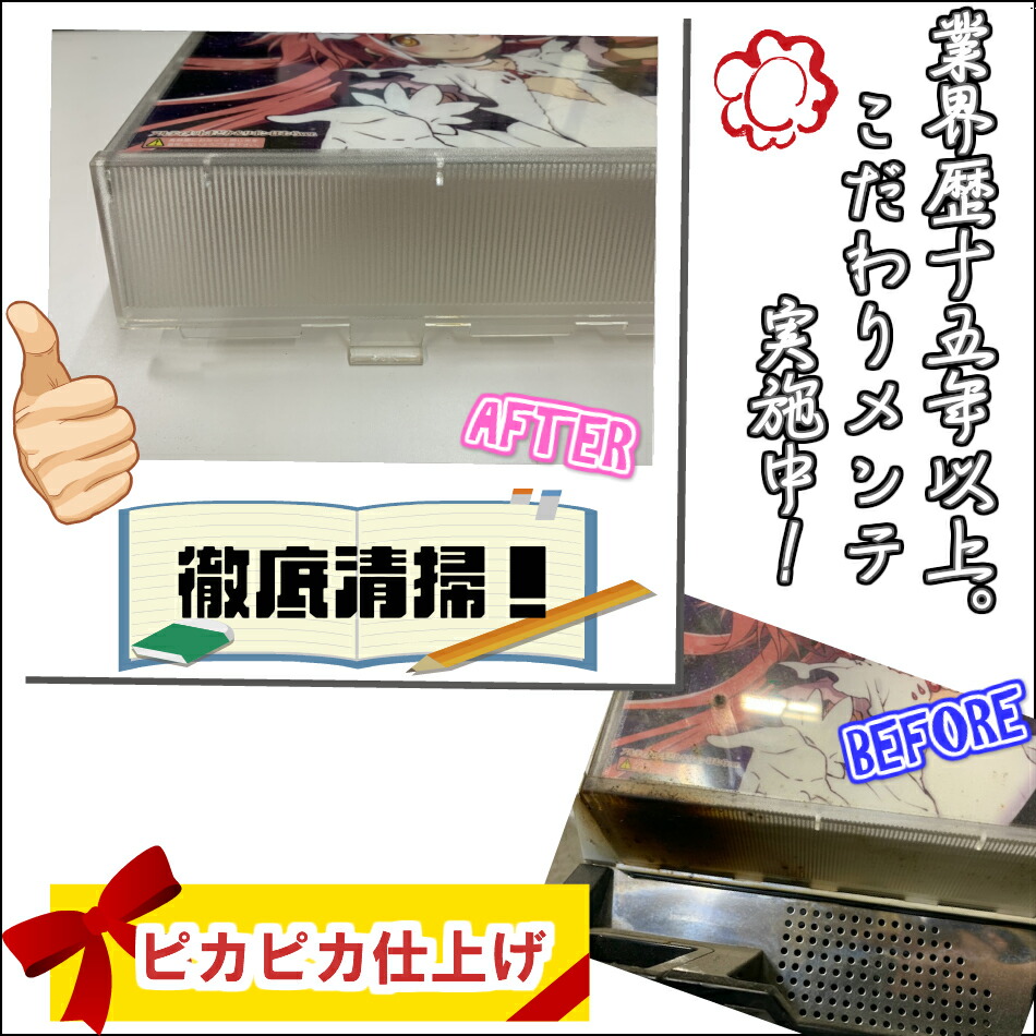 楽天市場】【本州送料無料】 スマスロ ギルティクラウン2 【スマスロ