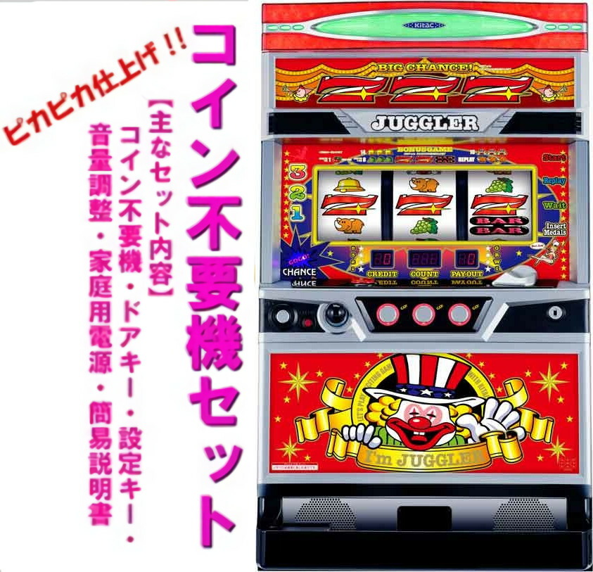 楽天市場】アイムジャグラーex 実機の通販