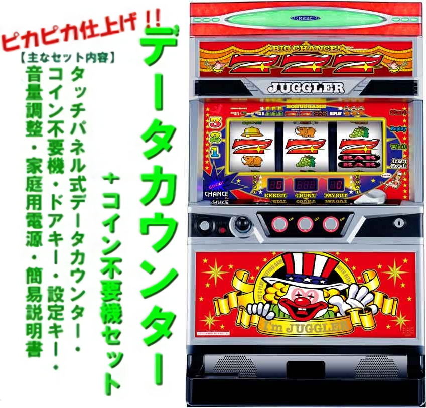楽天市場】【本州送料無料】 スマスロニューパルサーBT 【スマスロ遊技