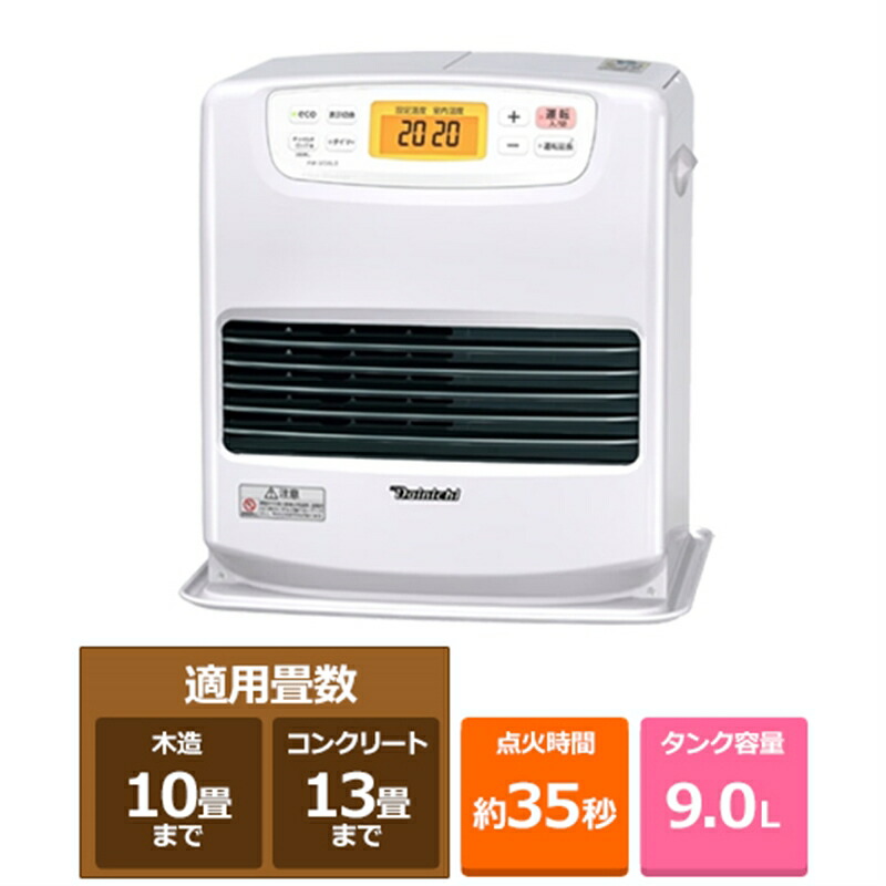 楽天市場】ダイニチ工業 石油ファンヒーター LSタイプ FW-3725LS(W