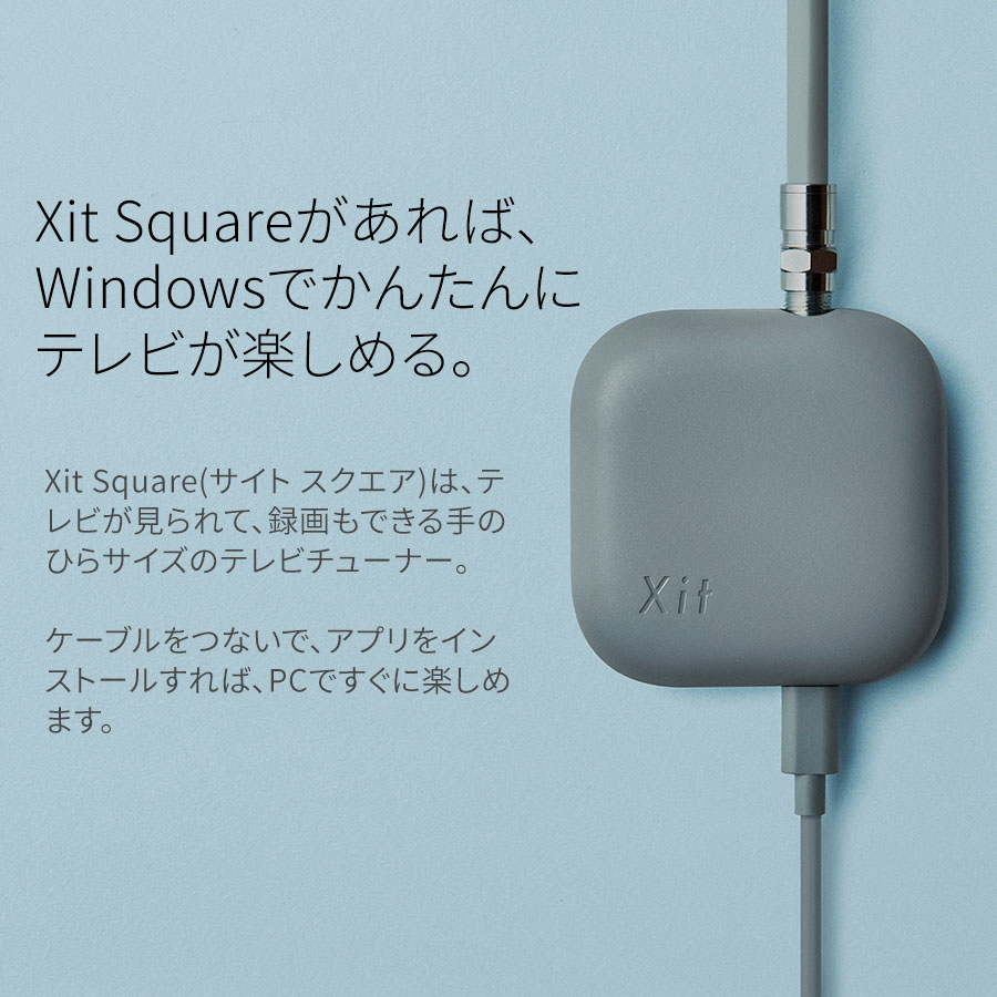 楽天市場】PIXELA（ピクセラ） USB接続 テレビチューナー Xit Square