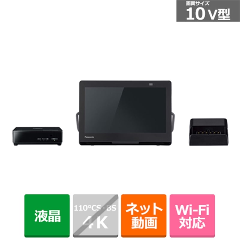 液晶テレビ 有機ELテレビ 防水テレビ パナソニック」の人気商品一覧