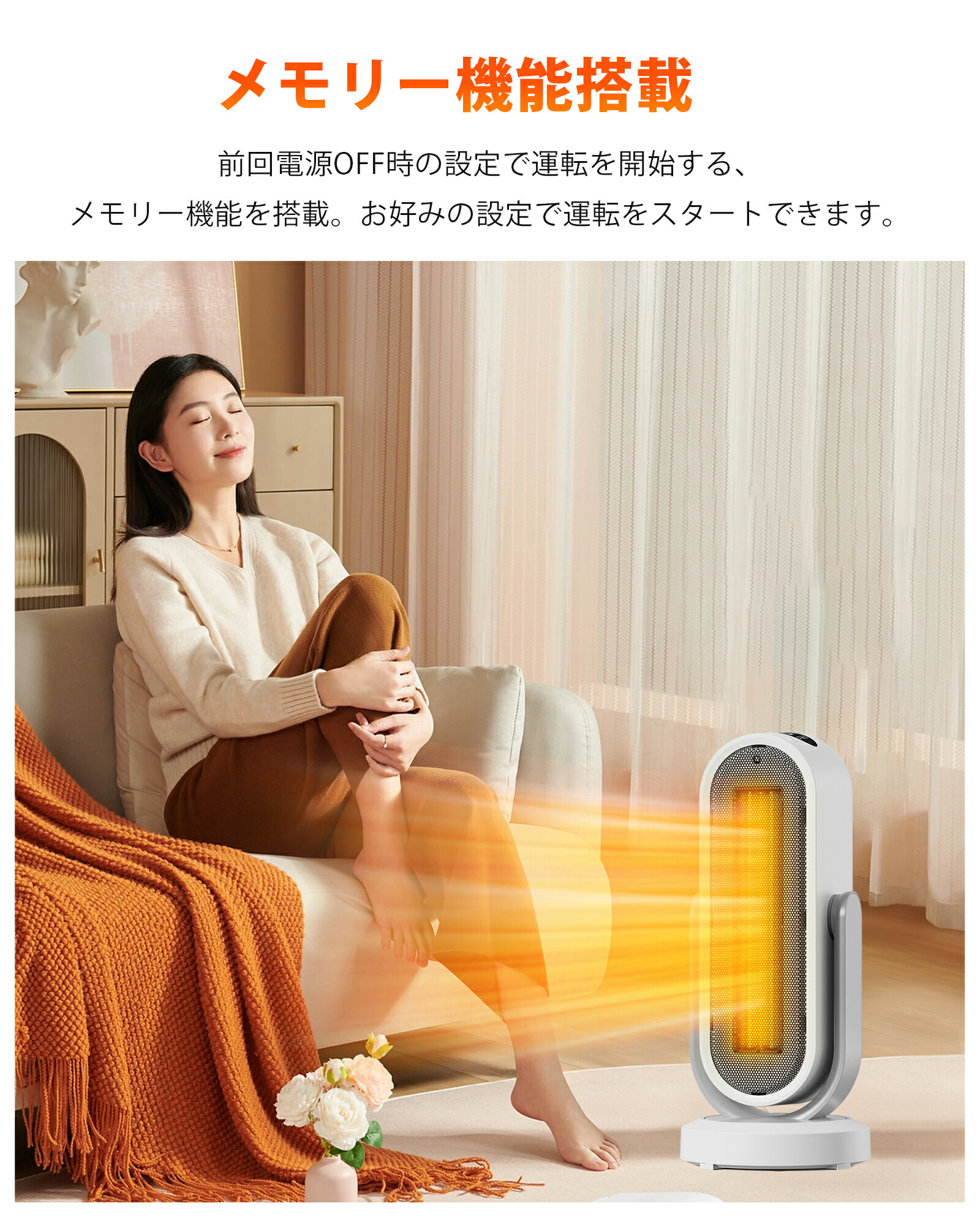 楽天市場】【2秒即暖&自動首振り】セラミックファンヒーター 小型