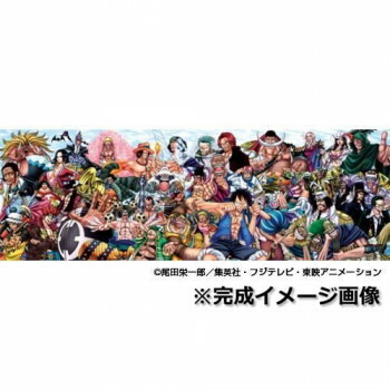 パズル ワンピース パズル 950」の人気商品一覧 | 安い商品を通販