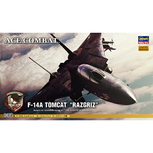 楽天市場】【プラモデル】H-4967834521131 ハセガワ 1／72 F-14A トム