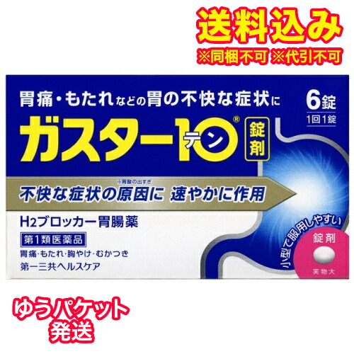 楽天市場】ロート製薬 リスタの通販