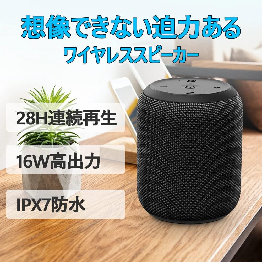 楽天市場】【2台セット】【 音質＆28時間再生＆ IPX7防水＆TWS対応