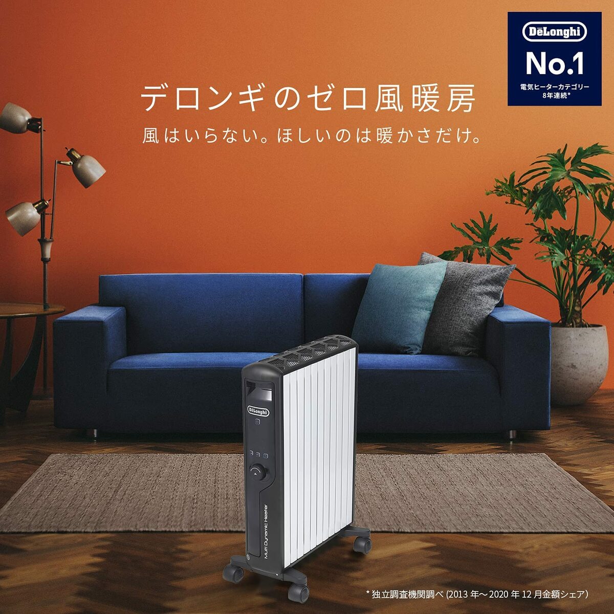 楽天市場】【エントリーでポイント5倍】 デロンギ DeLonghi マルチ