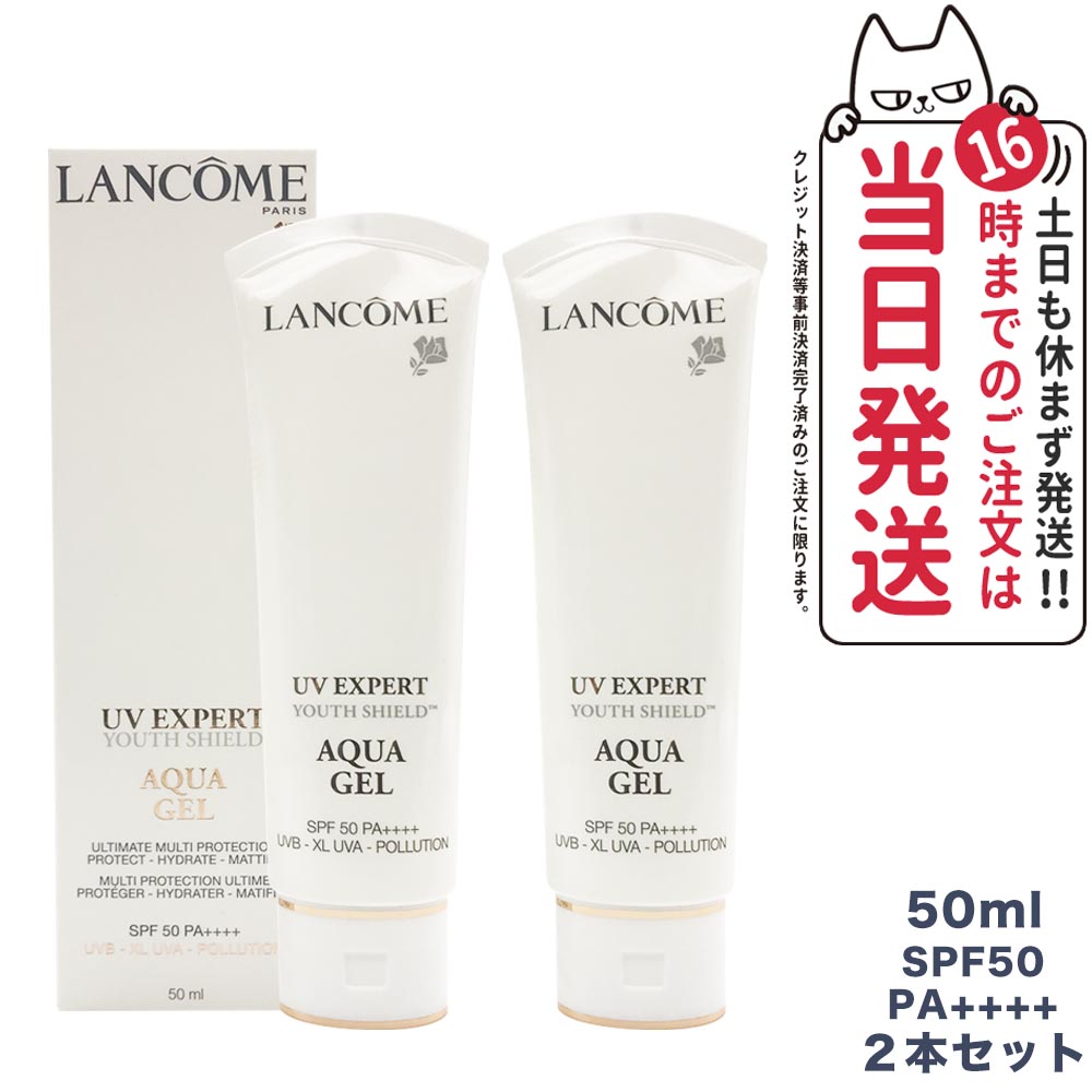 楽天市場】ランコム エクスペール bb 2の通販