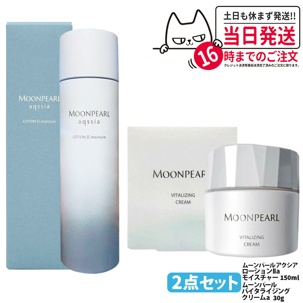 ミキモト化粧品」の人気商品一覧 | 安い商品を通販サイトから探す