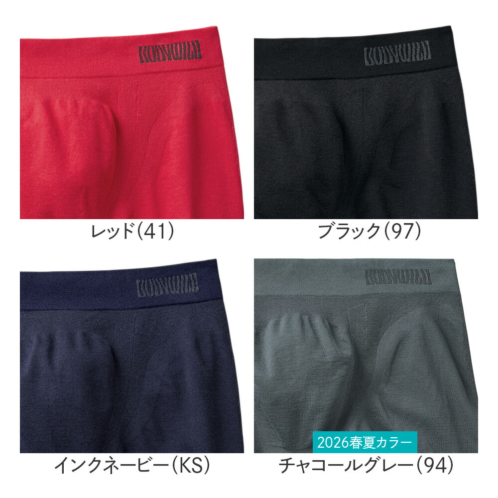 楽天市場】グンゼ ボディワイルド ボクサーパンツ メンズ 立体成型 綿