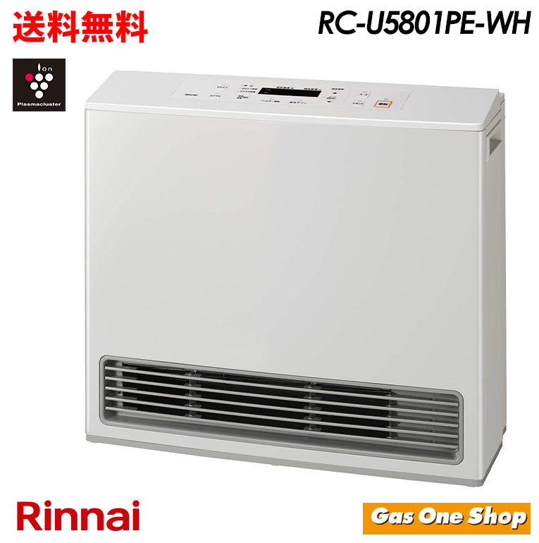 楽天市場】ガスファンヒーター 都市ガス リンナイ rcu5801eの通販