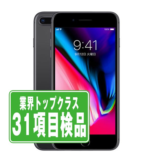楽天市場】iphone 8 plus 64gb simフリーの通販