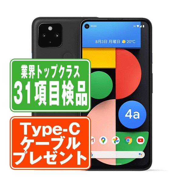 楽天市場】google pixel 4a simフリー（シリーズGoogle Pixel