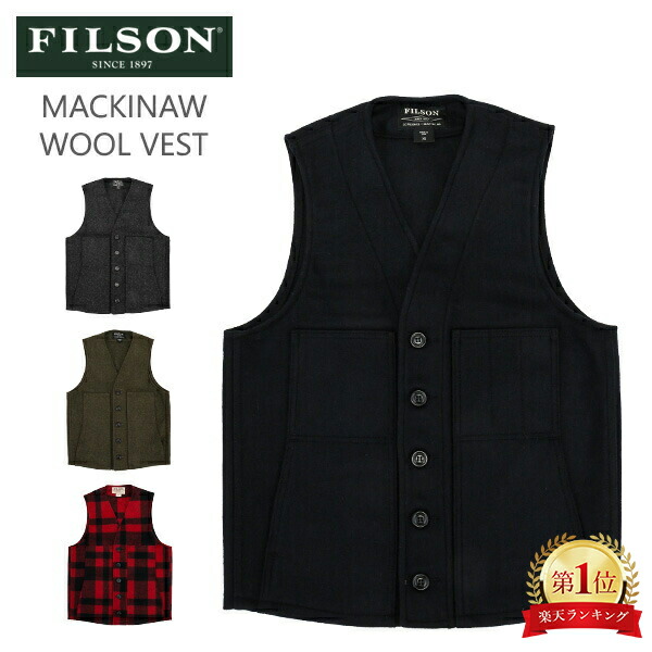 楽天市場】フィルソン FILSON ベスト マッキーノ ウール メンズ