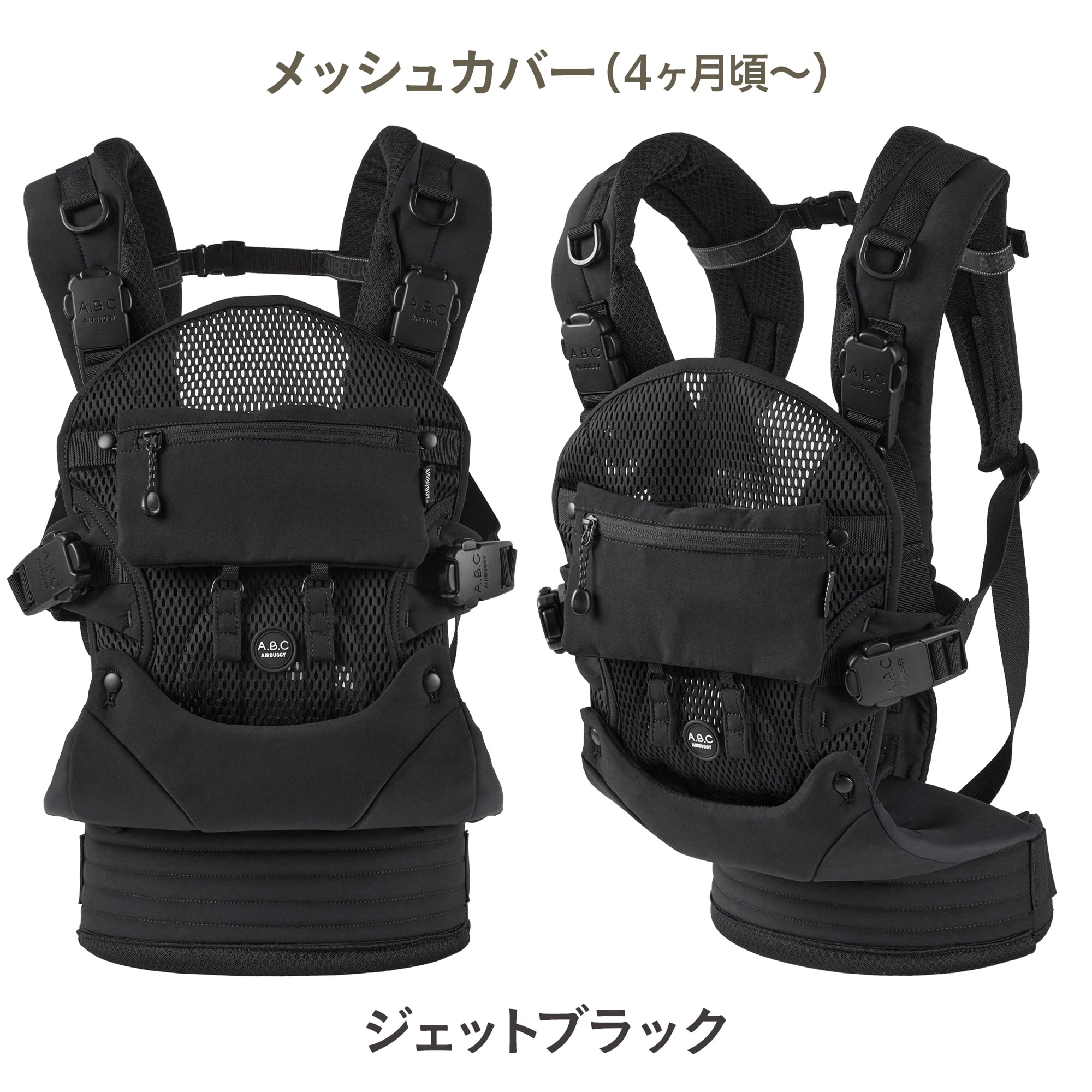 楽天市場】【公式】エアバギー 抱っこ紐 エアバギー ベビーキャリア