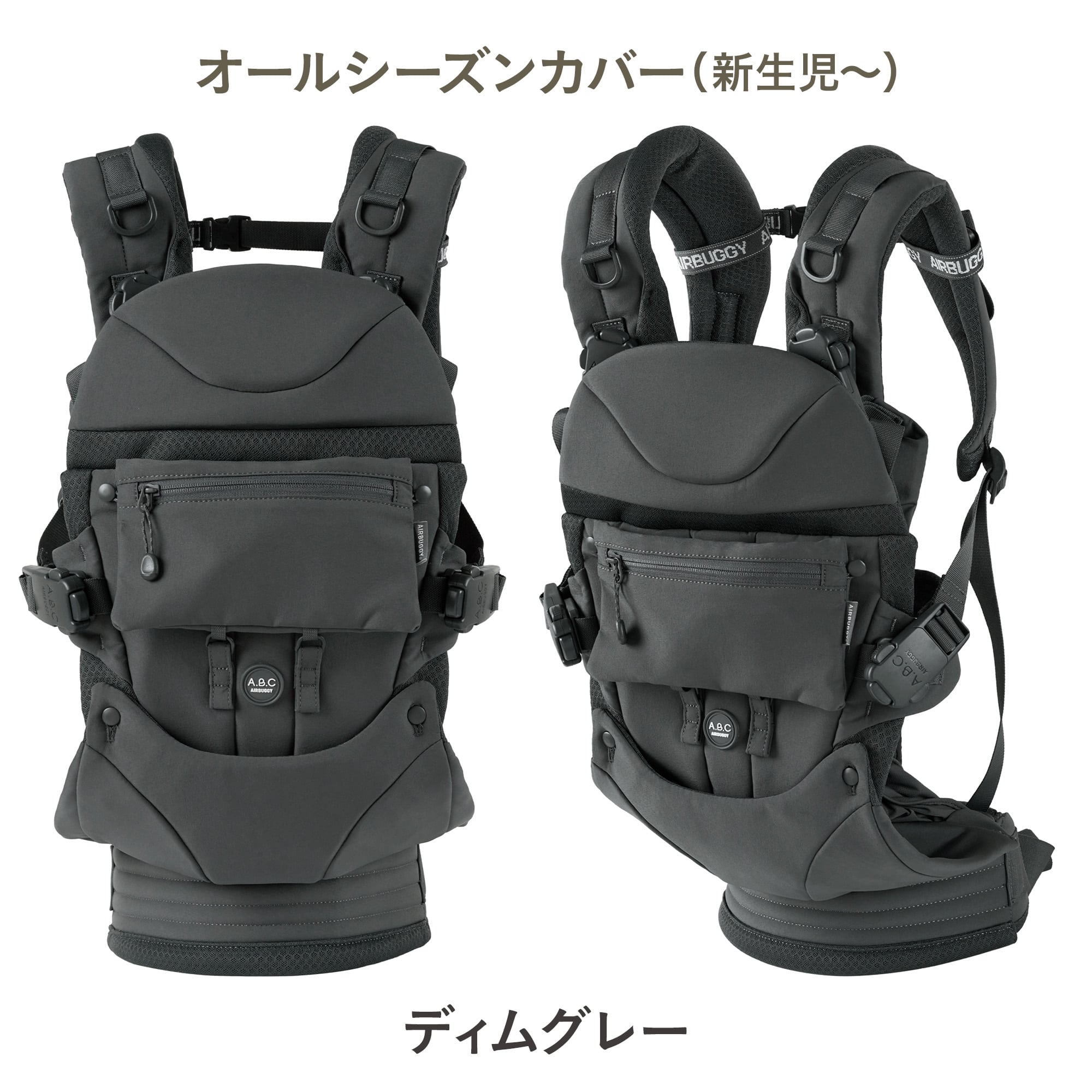 楽天市場】【公式】エアバギー 抱っこ紐 エアバギー ベビーキャリア