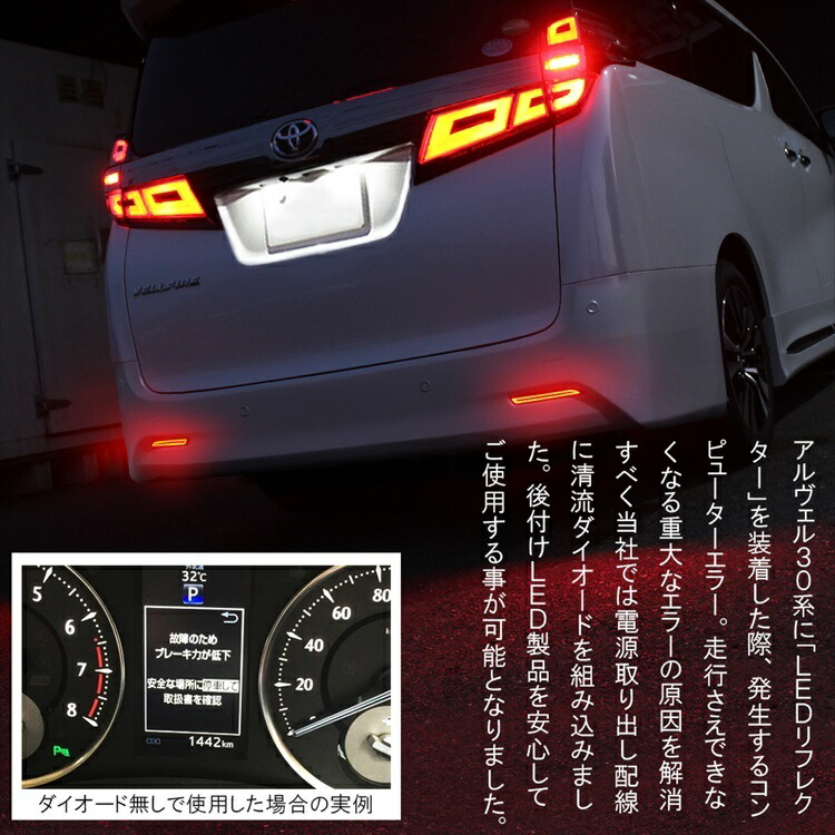 楽天市場】【2本セット】ヴェルファイア 30系 アルファード 30系 後期