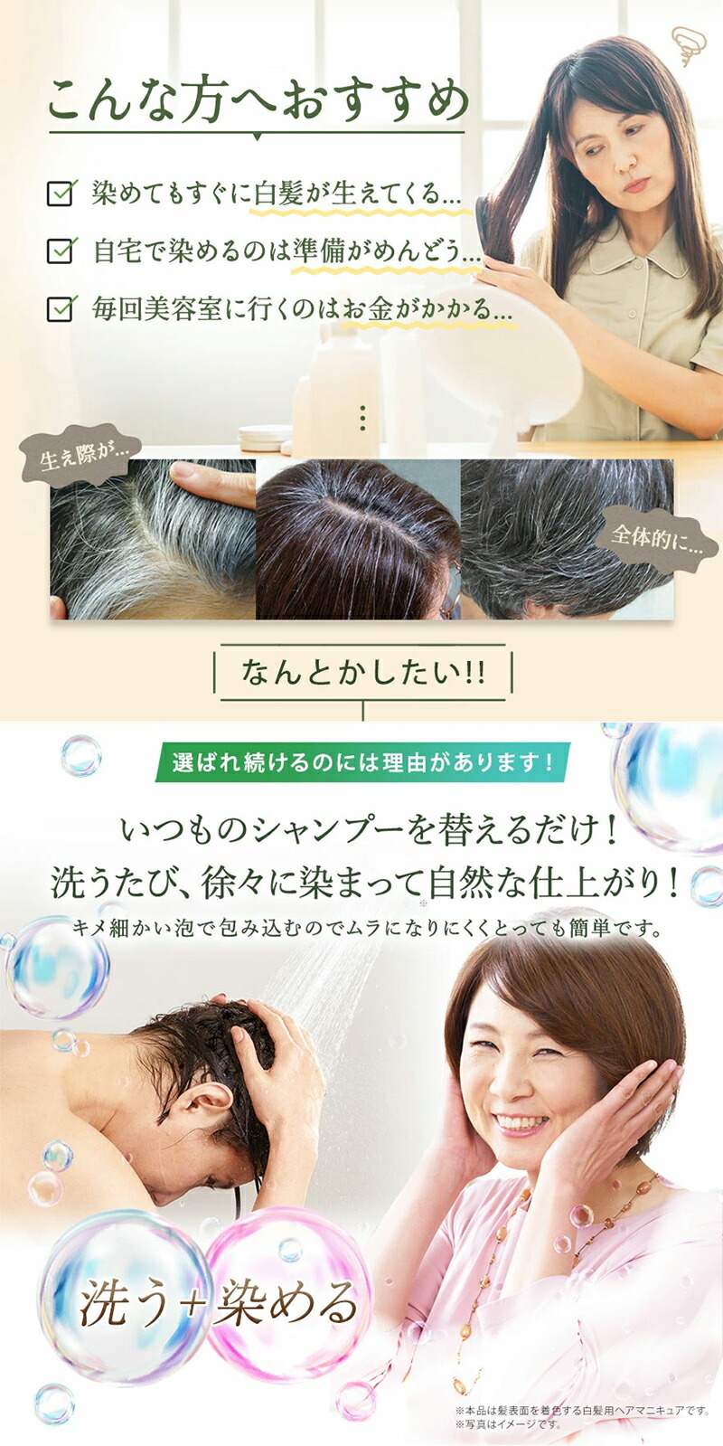 楽天市場】【スーパーSALE限定10%OFF & 送料無料】白髪用 利尻カラー