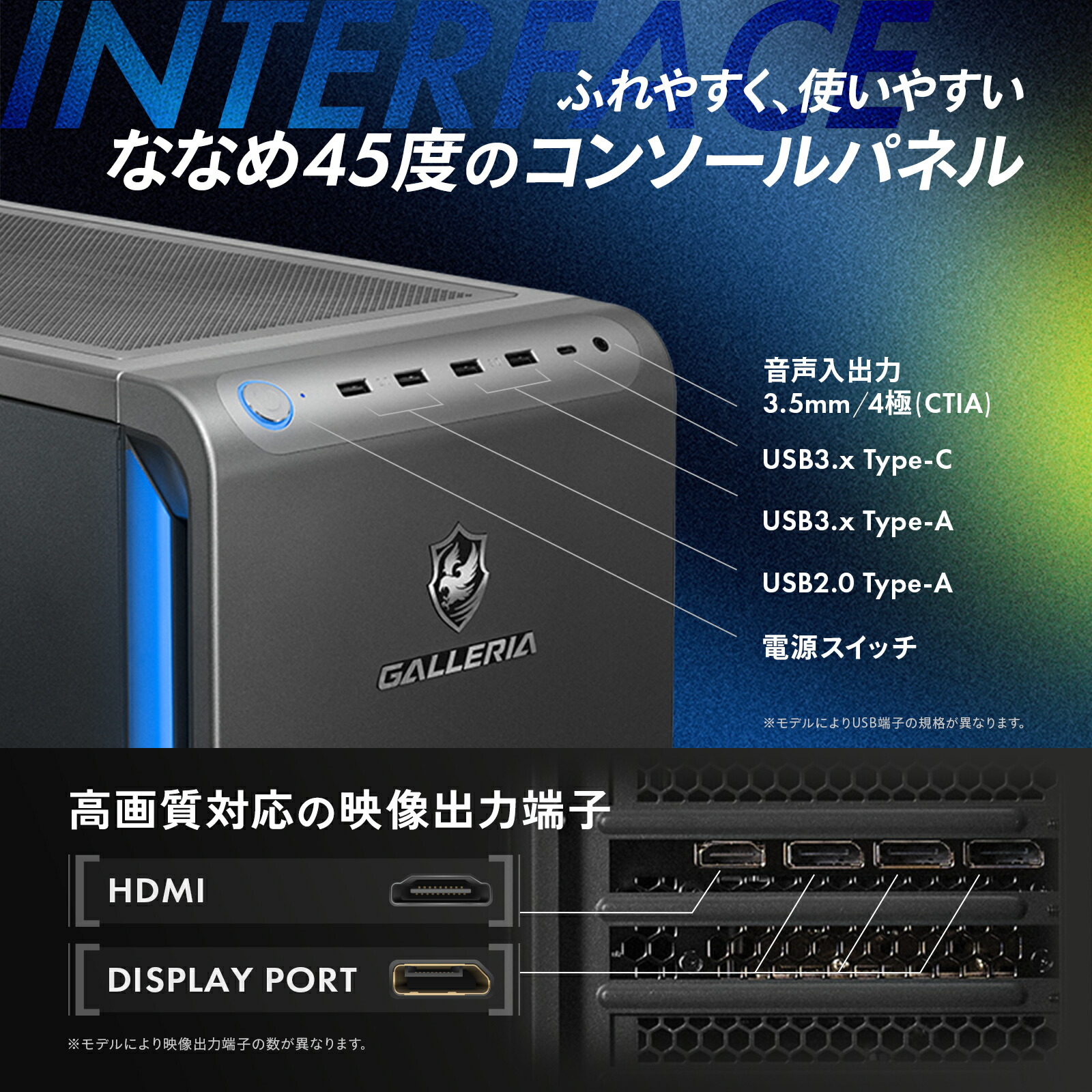 楽天市場】デスクトップパソコン ガレリア GALLERIA XGR7M-R56-GD