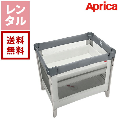 楽天市場】【ミニ】ベビーベッド アップリカ ココネルエアーAB[グレー