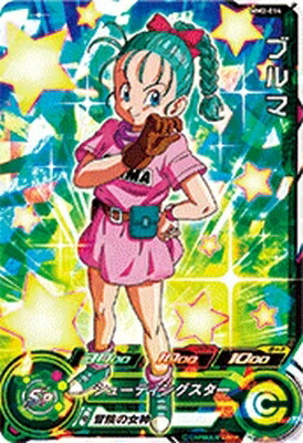 スーパードラゴンボールヒーローズ ブルマ MM2-014 da スーパー