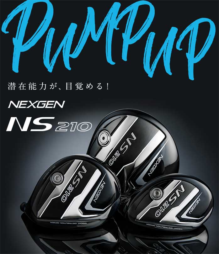 楽天市場】NEXGEN NS210 ドライバー ゴルフパートナー 限定モデル