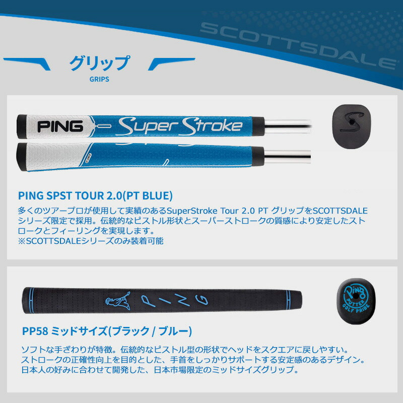 楽天市場】（日本仕様正規品）ピン スコッツデール【ANSER 2D アンサー