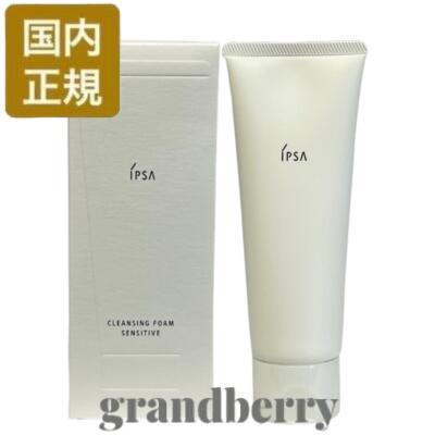 イプサ(IPSA) クレンジング マリンケイクex 洗顔石鹸 100g【国内正規品】
