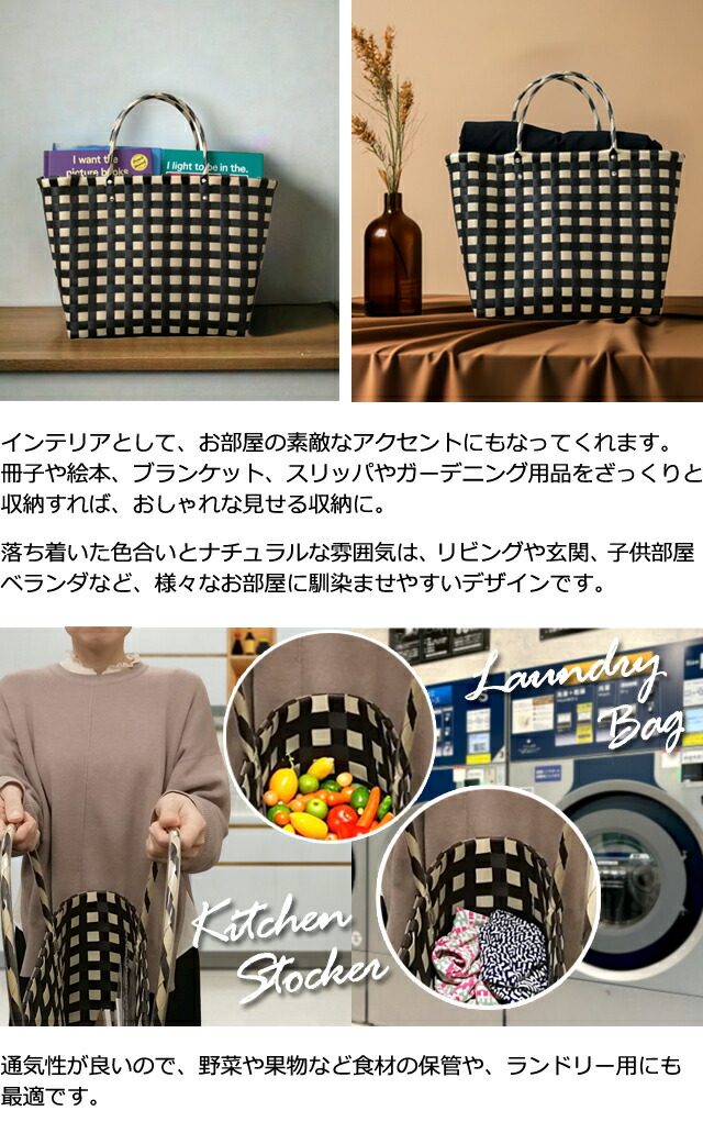 楽天市場】［レビュー特典］かごバッグ トート チェック かご ストロー