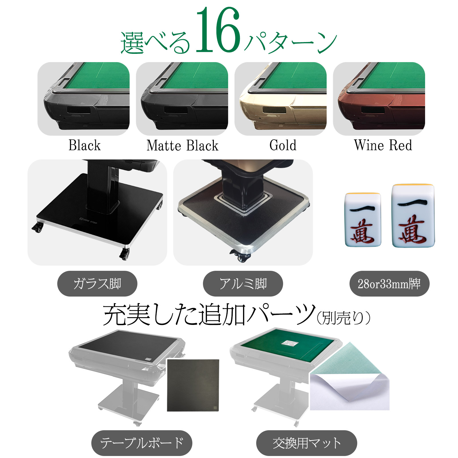 楽天市場】【☆3/1 P11倍&1,000円OFFcp!】【☆雑誌掲載】全自動麻雀卓