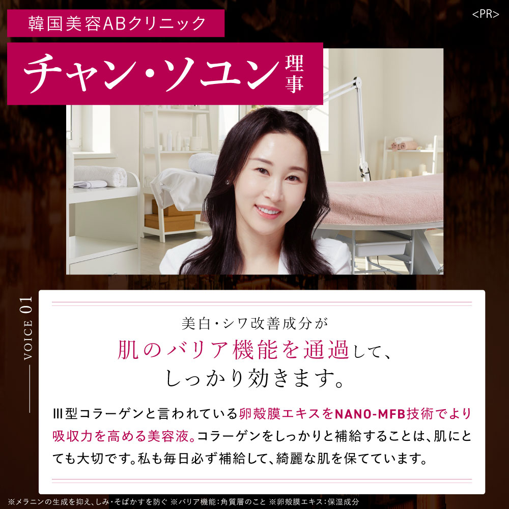 ESIENCE 導入美容液＆化粧水4本とマスク3枚セット エシエンス ESIENSE
