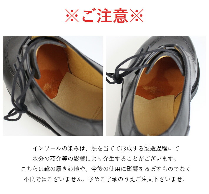 楽天市場】Paraboot パラブーツ MICHAEL ミカエル靴 革靴 チロリアン