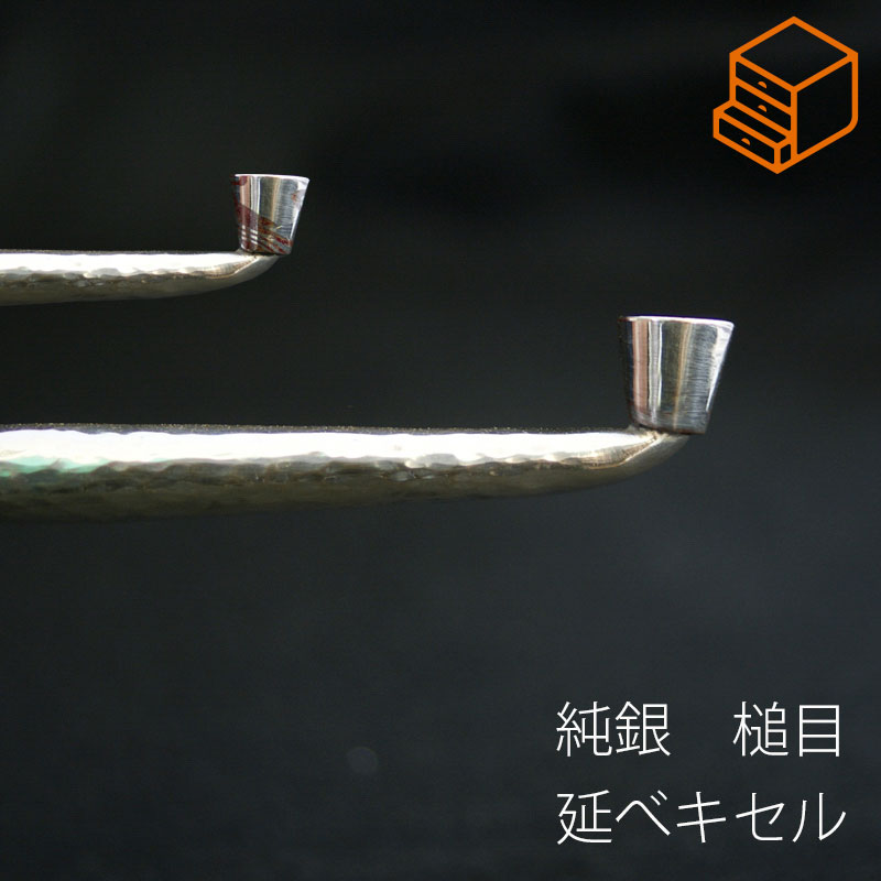 楽天市場】金工作家が手間暇をかけて作る 銀槌目延べキセル きせる