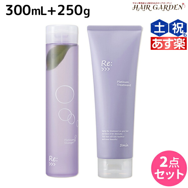 楽天市場】ニューウェイジャパン ナノアミノ シャンプー RS 2500mL +