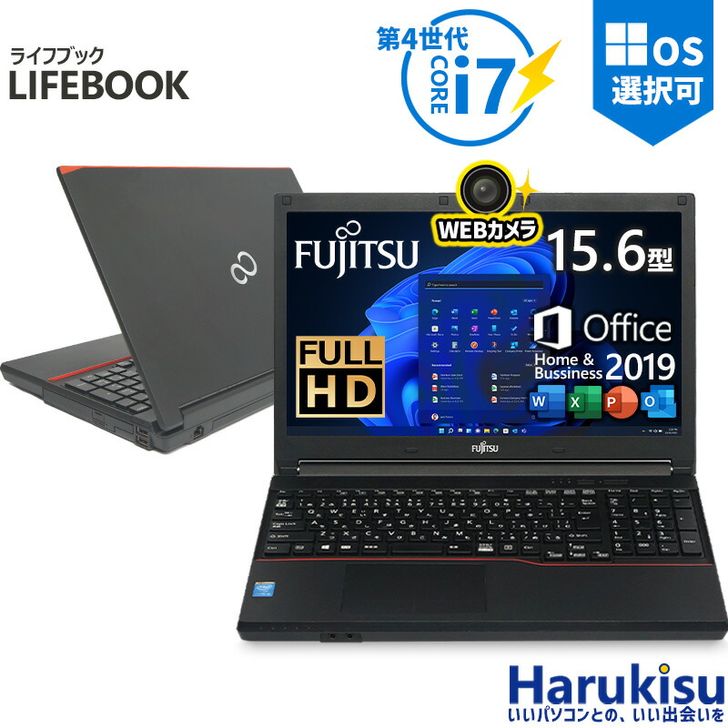楽天市場】富士通 ノートパソコン（CPU製品名Intel Core i7）の通販