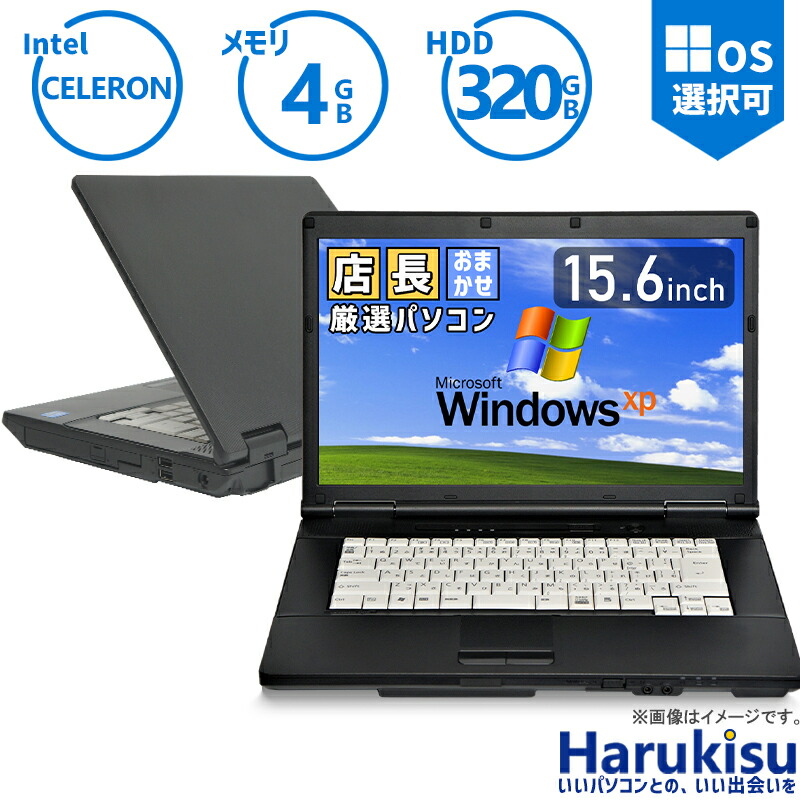 楽天市場】windows xp ノートパソコンの通販