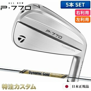 楽天市場】テーラーメイド p770 ダイナミックゴールド ex ツアー