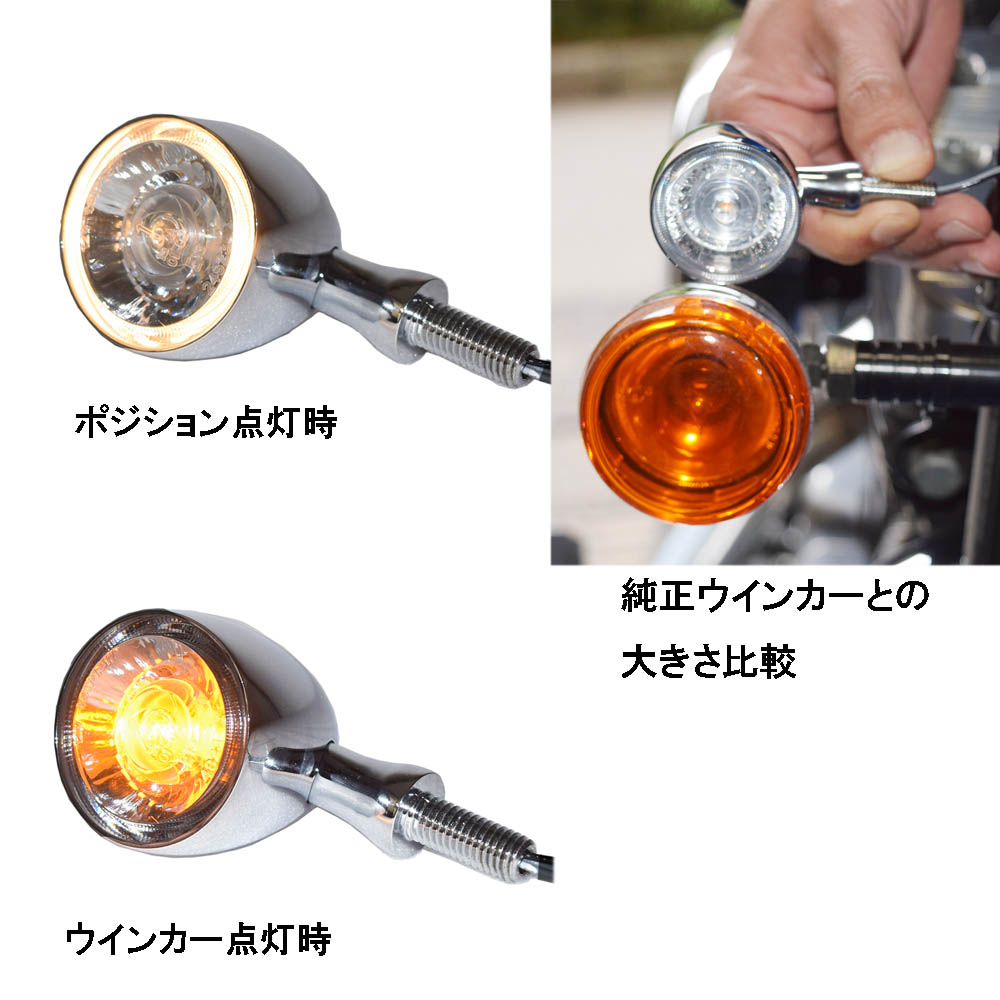 楽天市場】【ケラーマン】 Bullet 1000 PL ウインカー フロント用