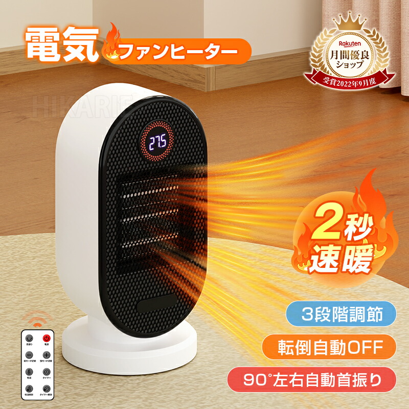 楽天市場】【地域に拠りあす楽 在庫あり】TOTO TYR1024BE : 洗面所暖房