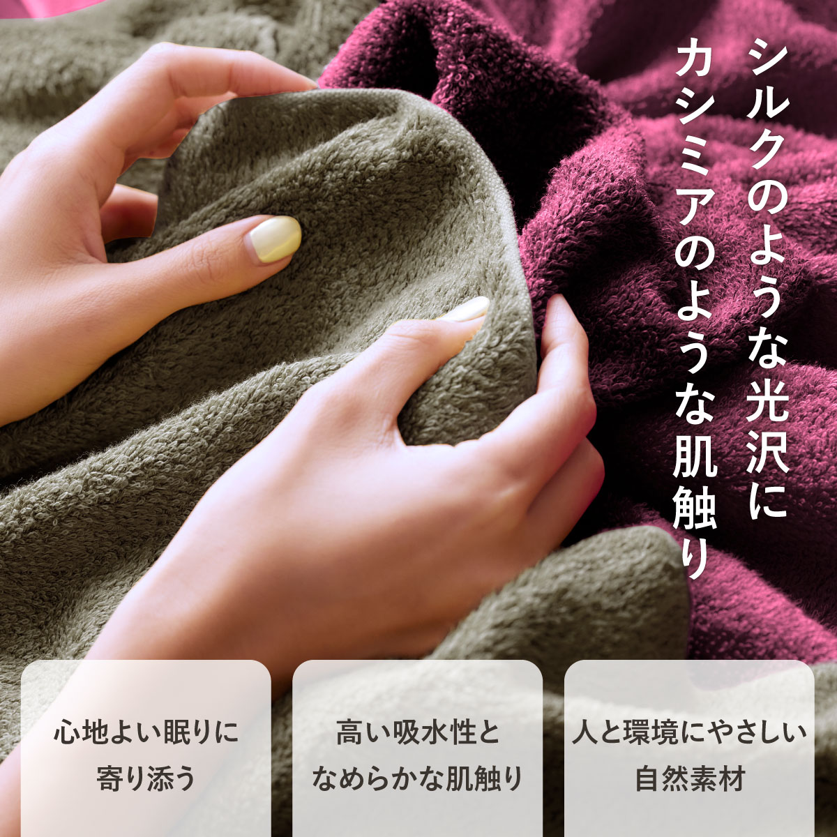 楽天市場】【公式】オーガニックコットン＆バンブー タオルケット｜140