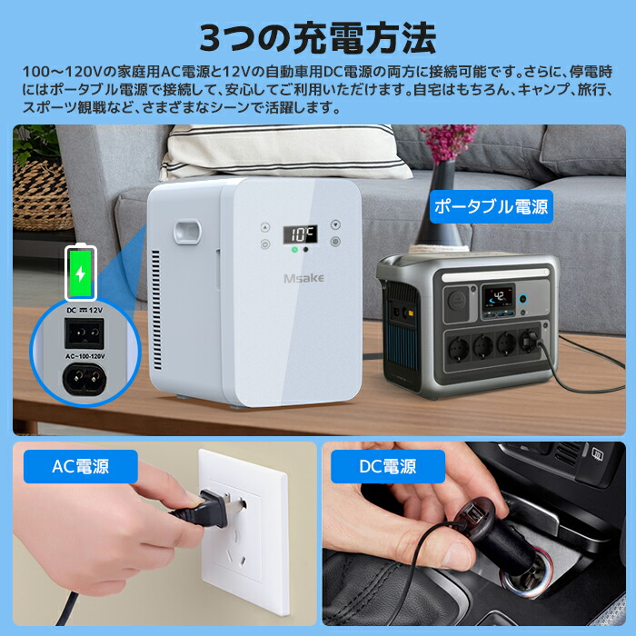 楽天市場】ミニ冷蔵庫 12.8L 小型 冷蔵庫 ポータブル 0℃～60℃ 温度調節