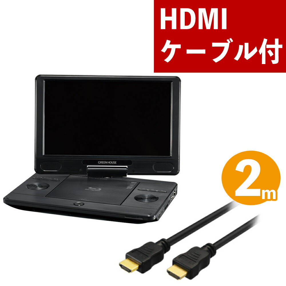 楽天市場】gh－pbd11a－bkの通販