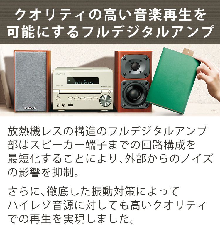 楽天市場】【選べる tower レビューでプレゼント】【ミニコンポ