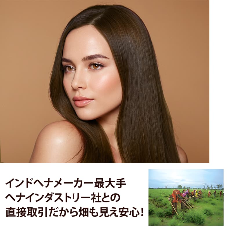 楽天市場】トリプルA認定ヘナ mystic オーガニックヘナ ブラウン 100g