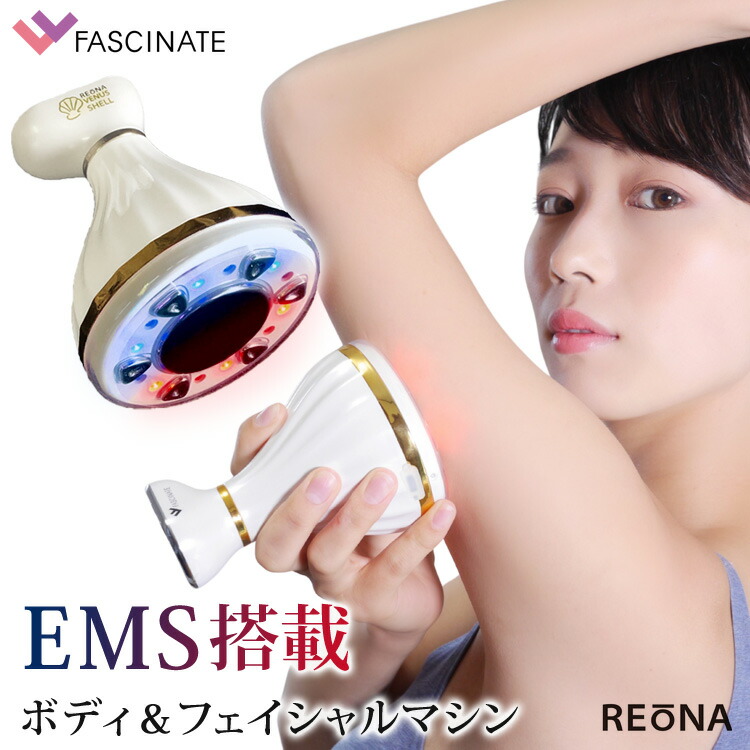 楽天市場】美容器 EMS キャビテーション 顔 全身 1年保証 赤色 青色