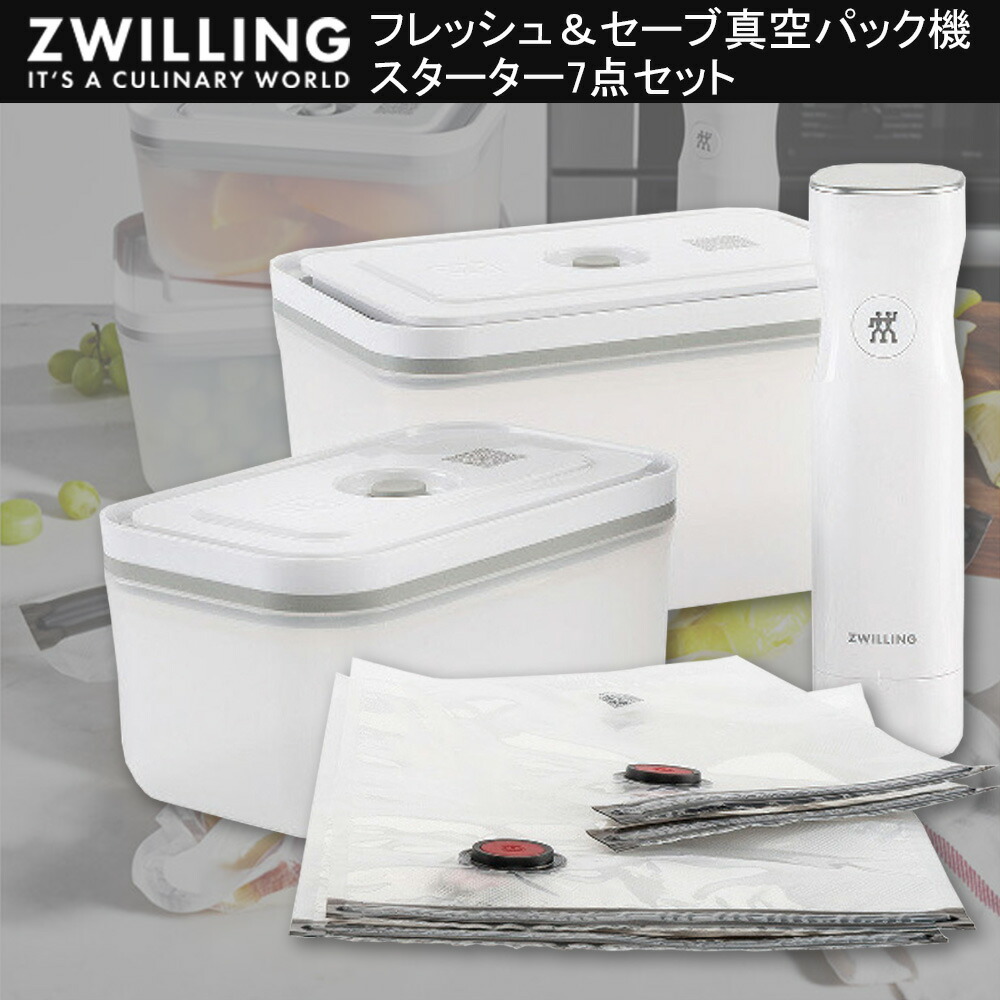 楽天市場】フレッシュ＆セーブ真空パック機 スターター 7点セット