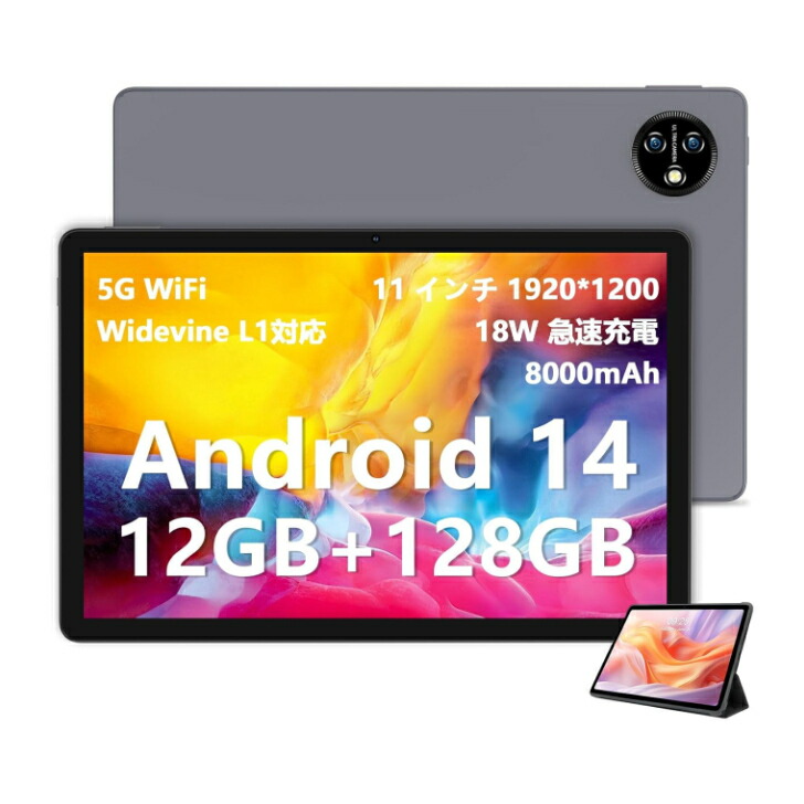 sim android14タブレット」の人気商品一覧 | 安い商品を通販サイトから